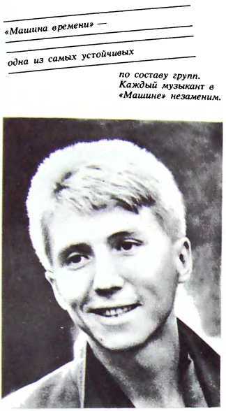 Рок в нескольких лицах i_011.jpg