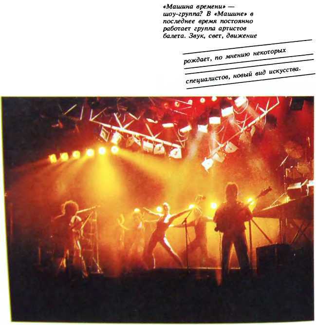 Рок в нескольких лицах i_028.jpg