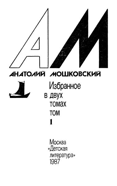 Куриная история i_001.png