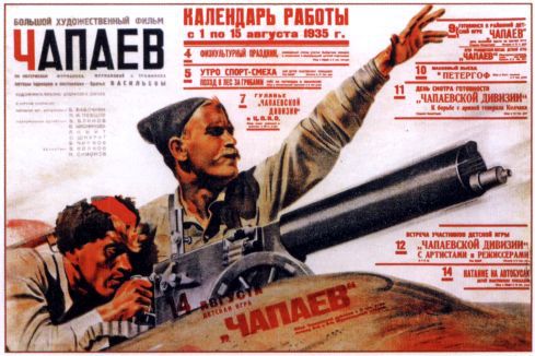 Красные полководцы i_030.jpg