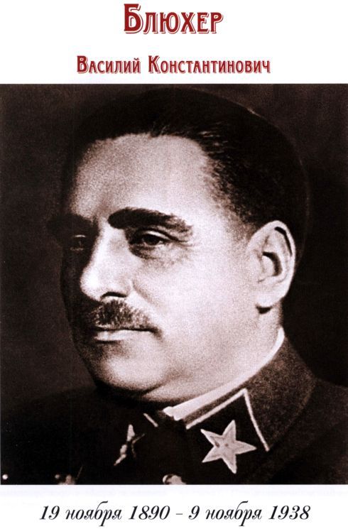 Красные полководцы i_032.jpg