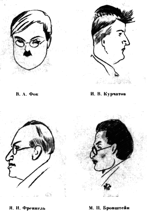 Сталин и бомба. Советский Союз и атомная энергия. 1939-1956 i_010.png