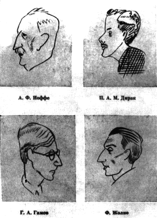 Сталин и бомба. Советский Союз и атомная энергия. 1939-1956 i_011.png