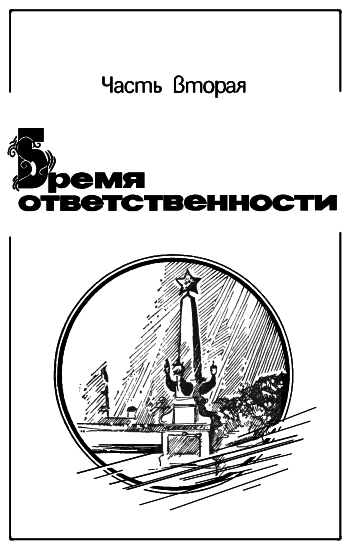 Доктора флота ch2cover.png