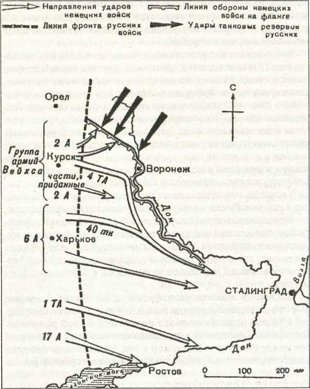 Бронированный кулак вермахта _26.jpg