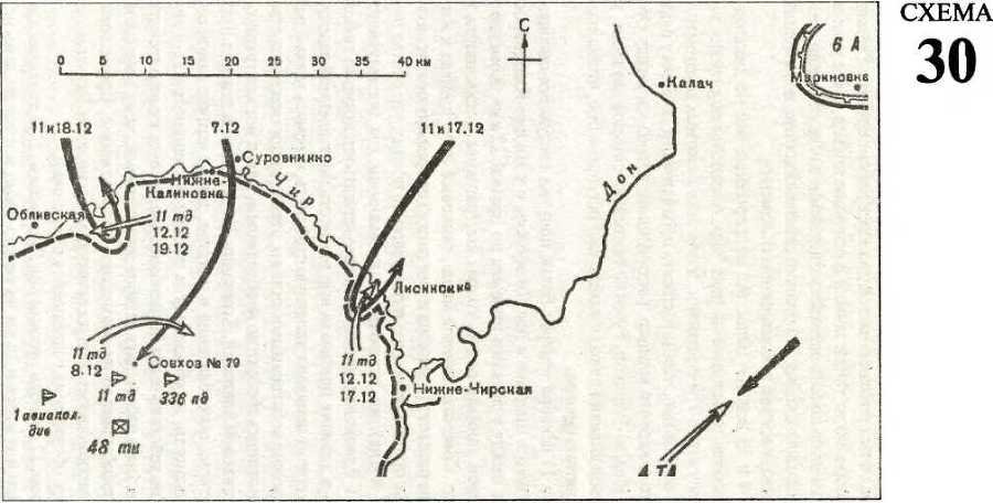 Бронированный кулак вермахта _29.jpg