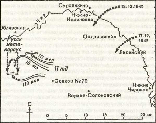 Бронированный кулак вермахта _30.jpg