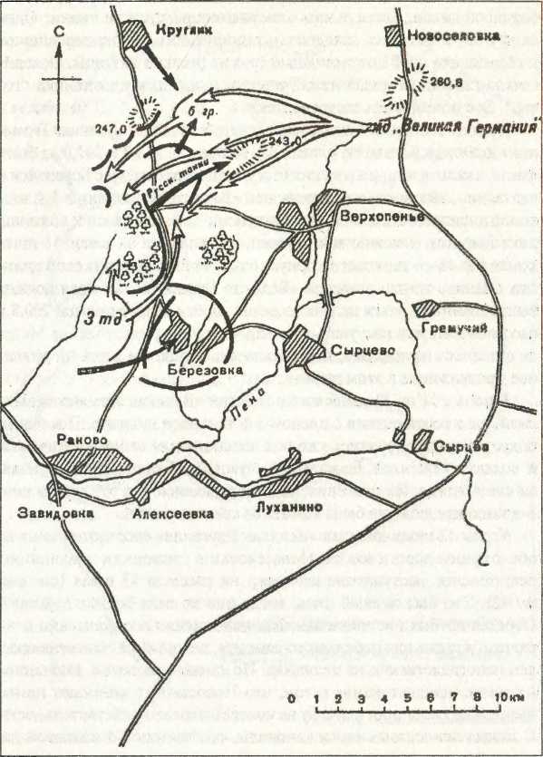 Бронированный кулак вермахта _71.jpg