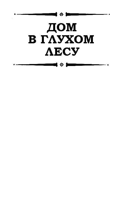 Северные огни pic_7.png