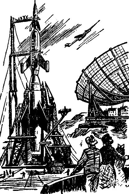 В звездные миры (илл. Б. Аржекаев) pic_3.png