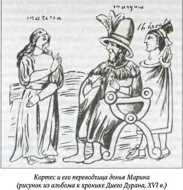 Древние цивилизации Америки i_119.jpg