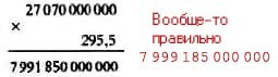Люси. Истоки рода человеческого J352000.jpg