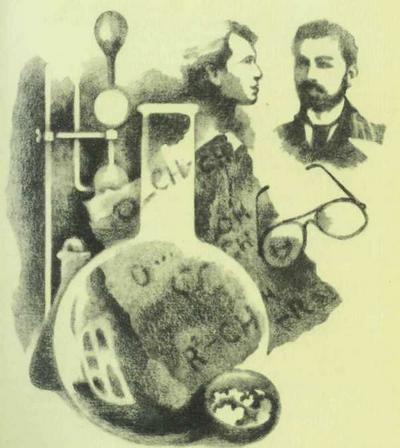 Суд над судом. Повесть о Богдане Кнунянце i_003.jpg