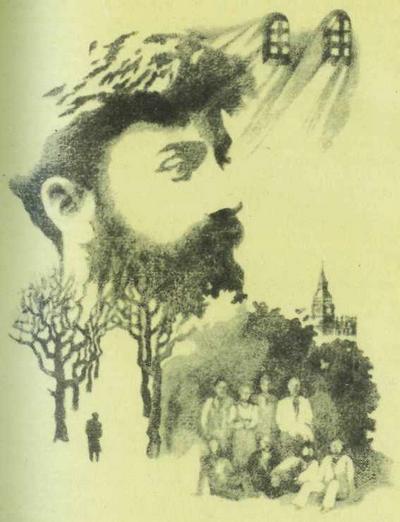 Суд над судом. Повесть о Богдане Кнунянце i_004.jpg