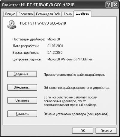 Новейший самоучитель работы на компьютере i_027.jpg