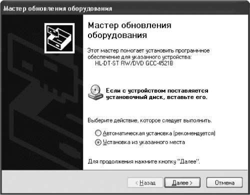 Новейший самоучитель работы на компьютере i_028.jpg