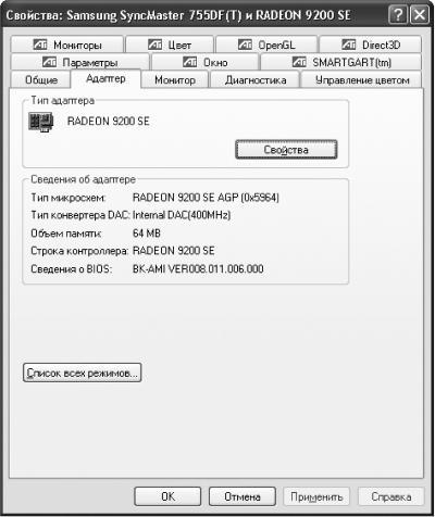 Новейший самоучитель работы на компьютере i_030.jpg