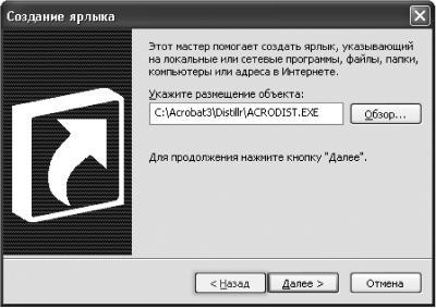 Новейший самоучитель работы на компьютере i_031.jpg