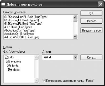 Новейший самоучитель работы на компьютере i_035.jpg