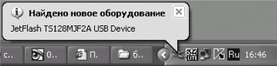Новейший самоучитель работы на компьютере i_055.jpg