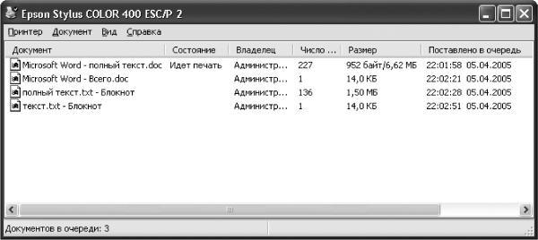 Новейший самоучитель работы на компьютере i_093.jpg