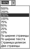 Новейший самоучитель работы на компьютере i_095.jpg
