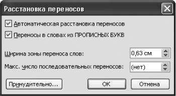 Новейший самоучитель работы на компьютере i_097.jpg
