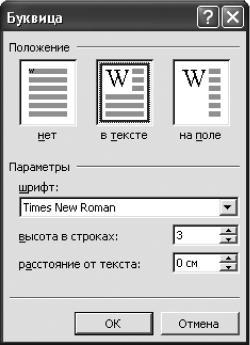 Новейший самоучитель работы на компьютере i_098.jpg