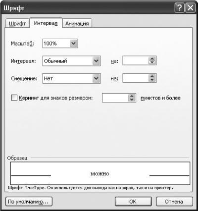 Новейший самоучитель работы на компьютере i_100.jpg