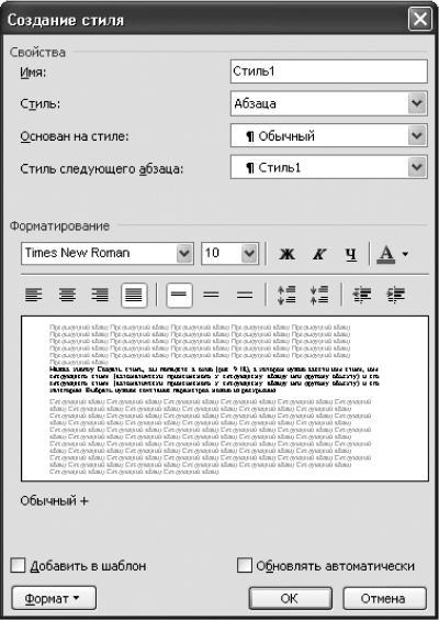 Новейший самоучитель работы на компьютере i_103.jpg