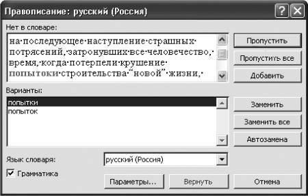 Новейший самоучитель работы на компьютере i_109.jpg