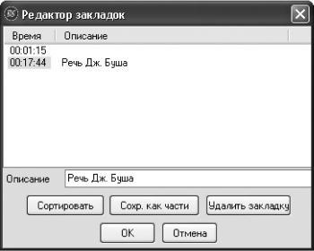 Новейший самоучитель работы на компьютере i_139.jpg