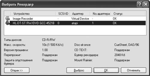 Новейший самоучитель работы на компьютере i_190.jpg