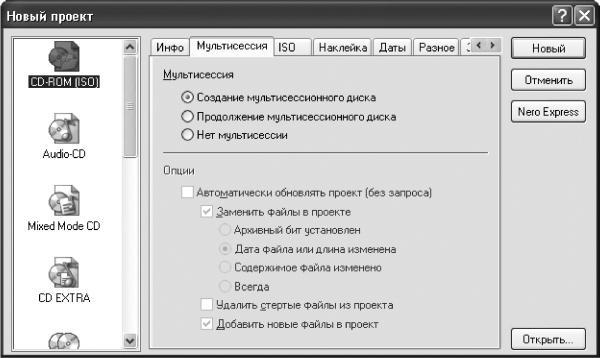 Новейший самоучитель работы на компьютере i_191.jpg