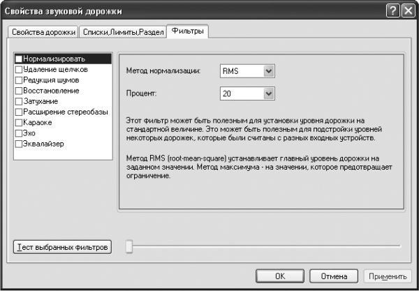 Новейший самоучитель работы на компьютере i_204.jpg