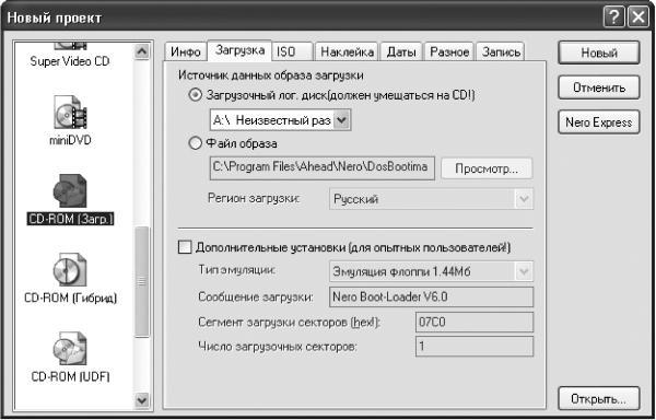 Новейший самоучитель работы на компьютере i_206.jpg