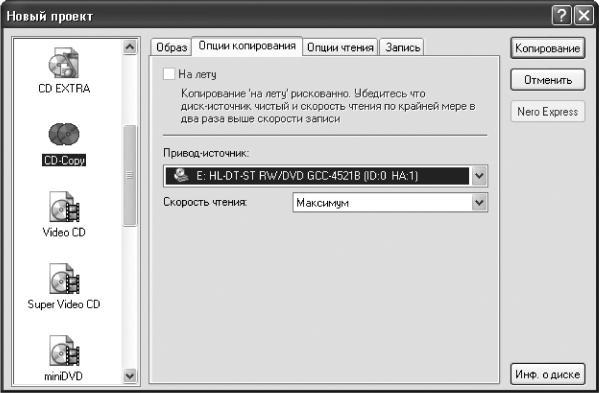 Новейший самоучитель работы на компьютере i_207.jpg