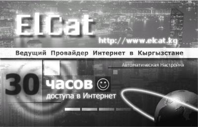 Новейший самоучитель работы на компьютере i_244.jpg