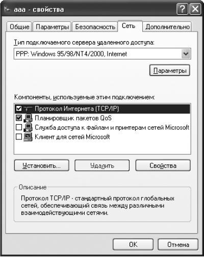 Новейший самоучитель работы на компьютере i_251.jpg