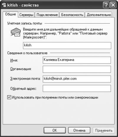Новейший самоучитель работы на компьютере i_261.jpg