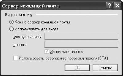 Новейший самоучитель работы на компьютере i_262.jpg