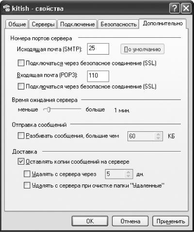 Новейший самоучитель работы на компьютере i_264.jpg