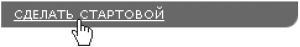 Новейший самоучитель работы на компьютере i_271.jpg