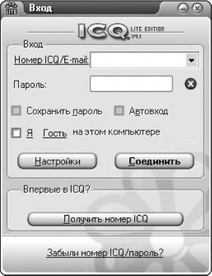 Новейший самоучитель работы на компьютере i_274.jpg