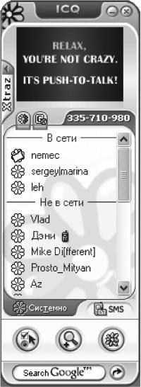 Новейший самоучитель работы на компьютере i_275.jpg