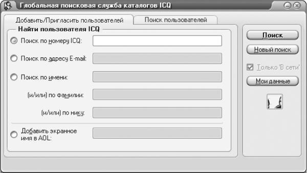 Новейший самоучитель работы на компьютере i_276.jpg