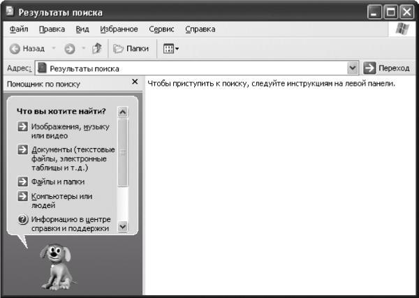 Новейший самоучитель работы на компьютере i_281.jpg