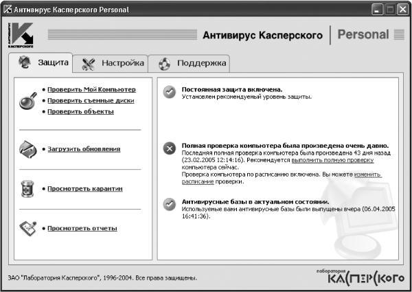 Новейший самоучитель работы на компьютере i_288.jpg