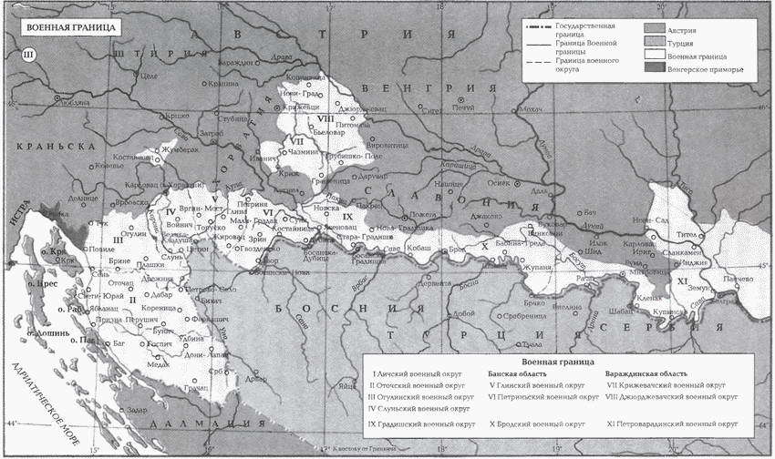 История сербов i_027.jpg