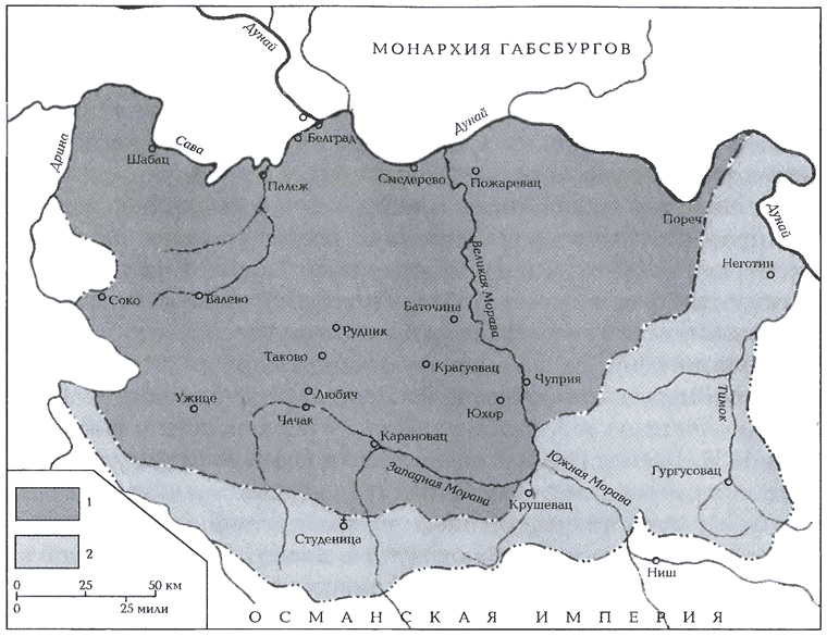 История сербов i_035.png